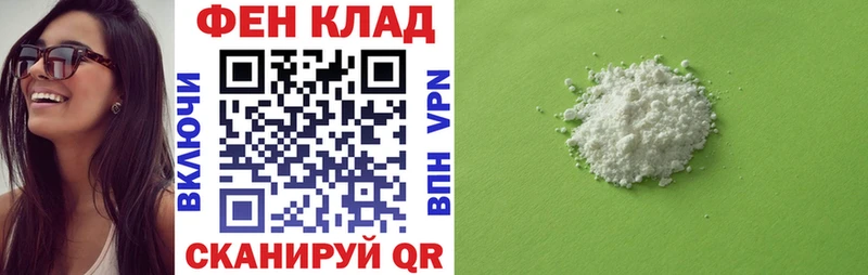 Купить где  Чудово  АМФ Premium 