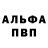 Amphetamine Розовый David Kuropatkin