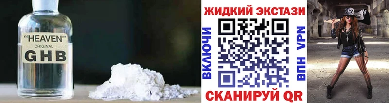 Купить где  Чудово  Бутират вода 