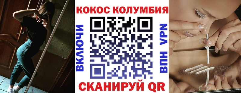 Кокаин 97%  Купить где  Чудово 