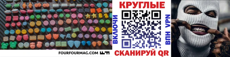 Ecstasy VHQ  Купить где  Чудово 