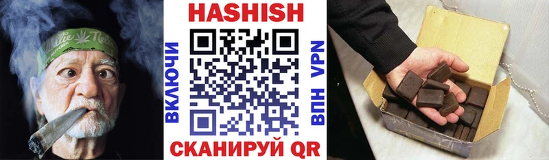 Купить  Чудово  Гашиш Изолятор 