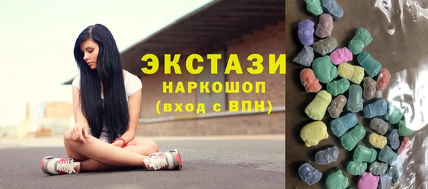 марки nbome Карпинск