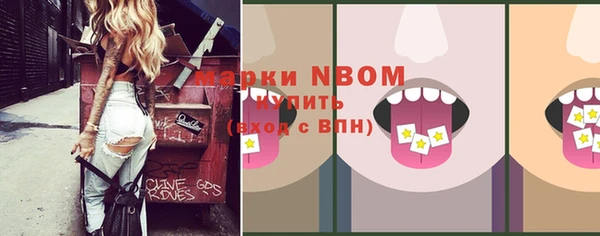 марки nbome Карпинск