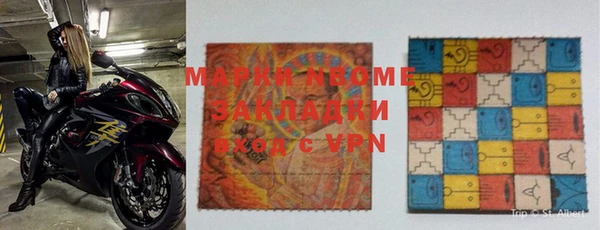 марки nbome Карпинск