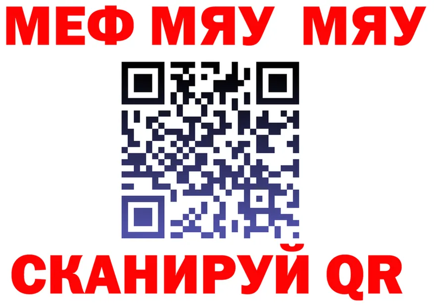 МЕТАДОН белоснежный зеркало площадка МЕГА Чудово