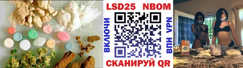 Купить  Чудово  ЛСД экстази кислота 