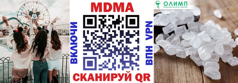 MDMA молли  Купить закладки  Чудово 