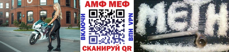 Первитин винт  Купить где  Чудово 
