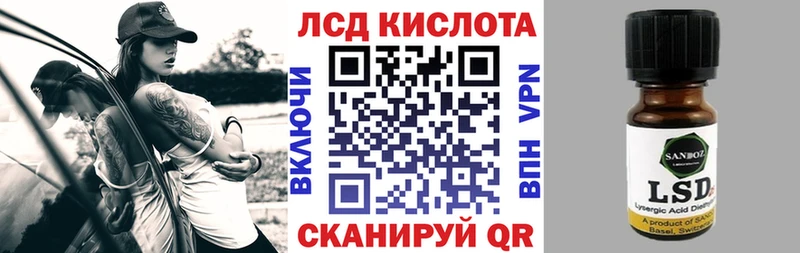 Марки N-bome 1,8мг  Купить  Чудово 